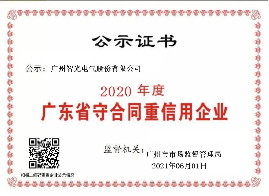 六台盒宝典资料大全