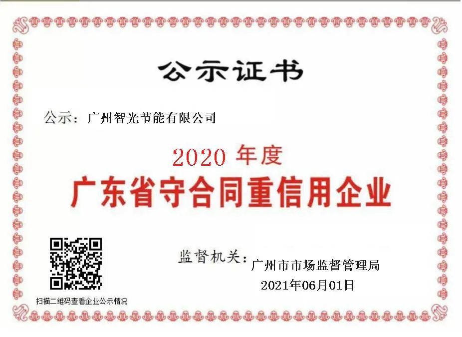 六台盒宝典资料大全