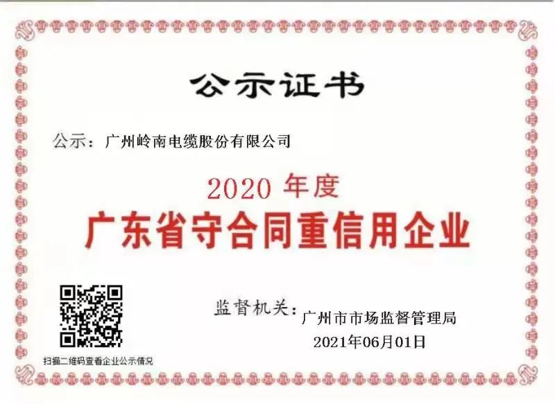 六台盒宝典资料大全