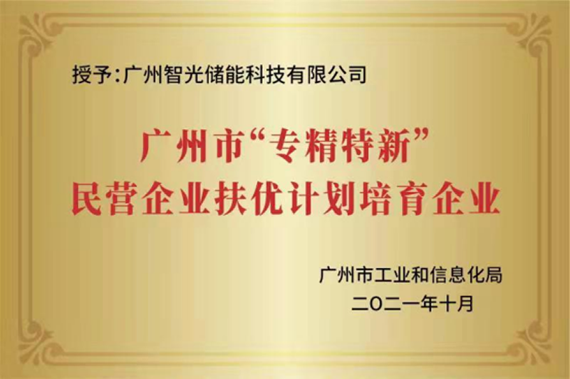 六台盒宝典资料大全