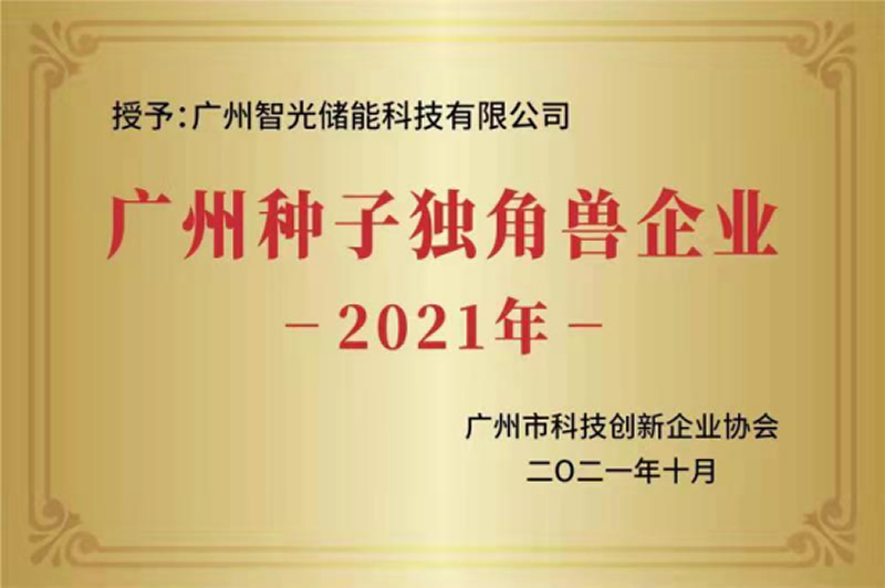 六台盒宝典资料大全