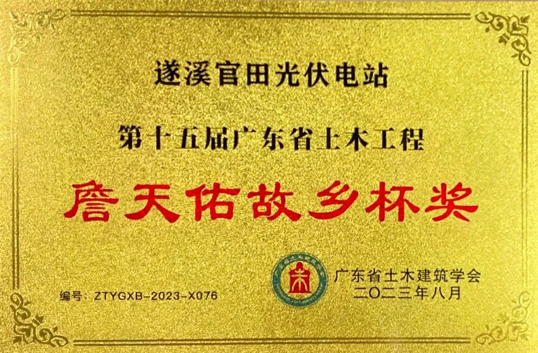 六台盒宝典资料大全
