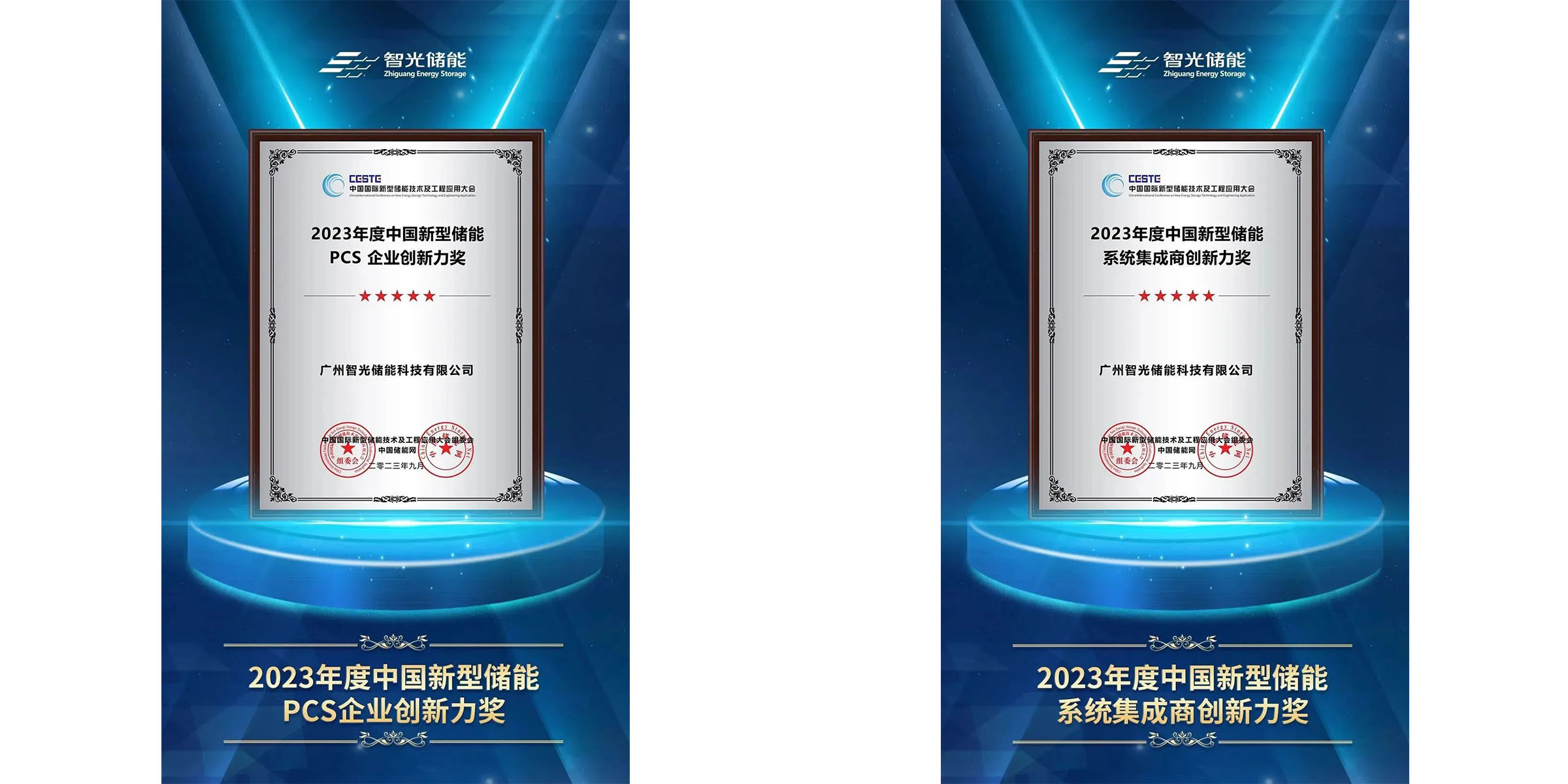 六台盒宝典资料大全