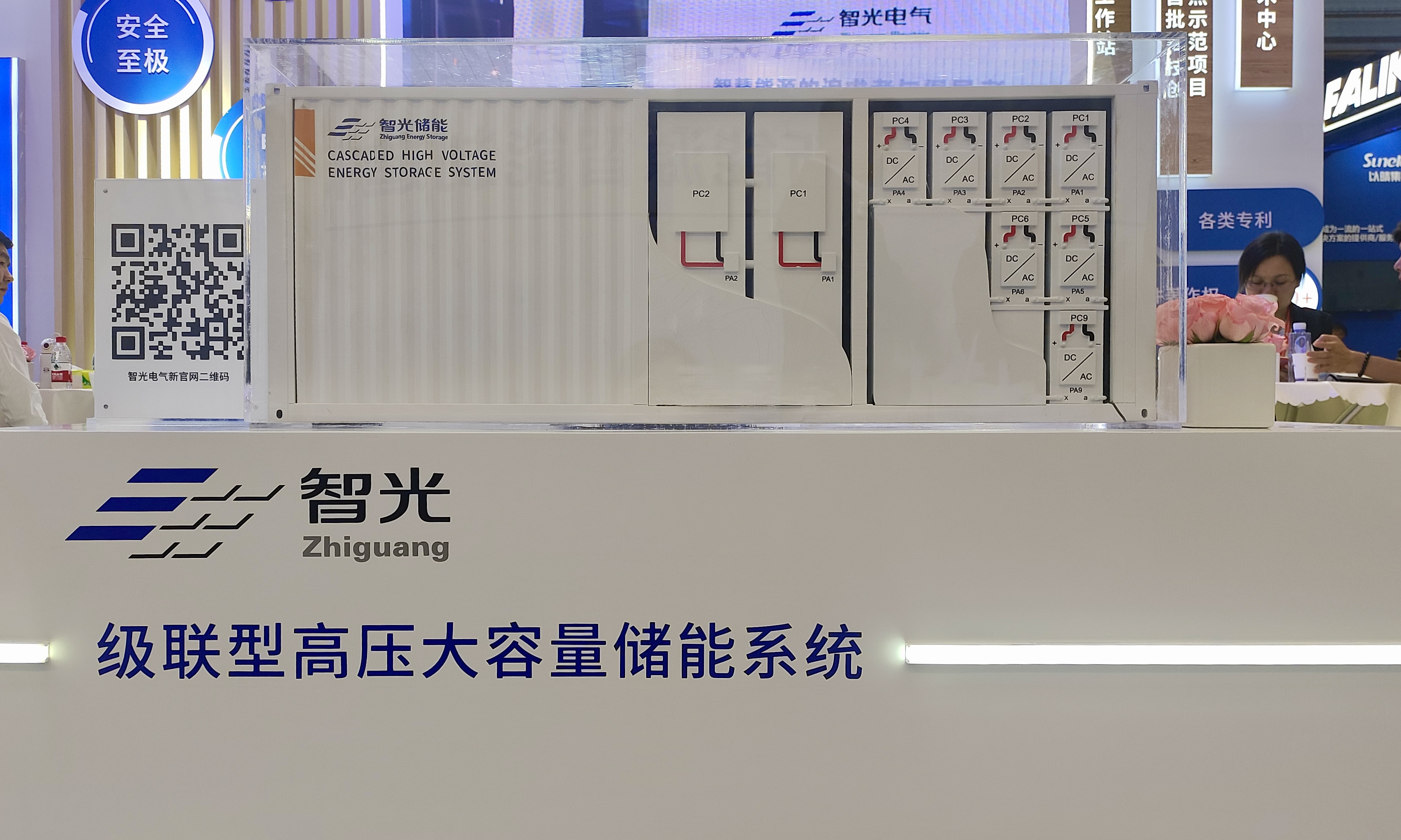 六台盒宝典资料大全