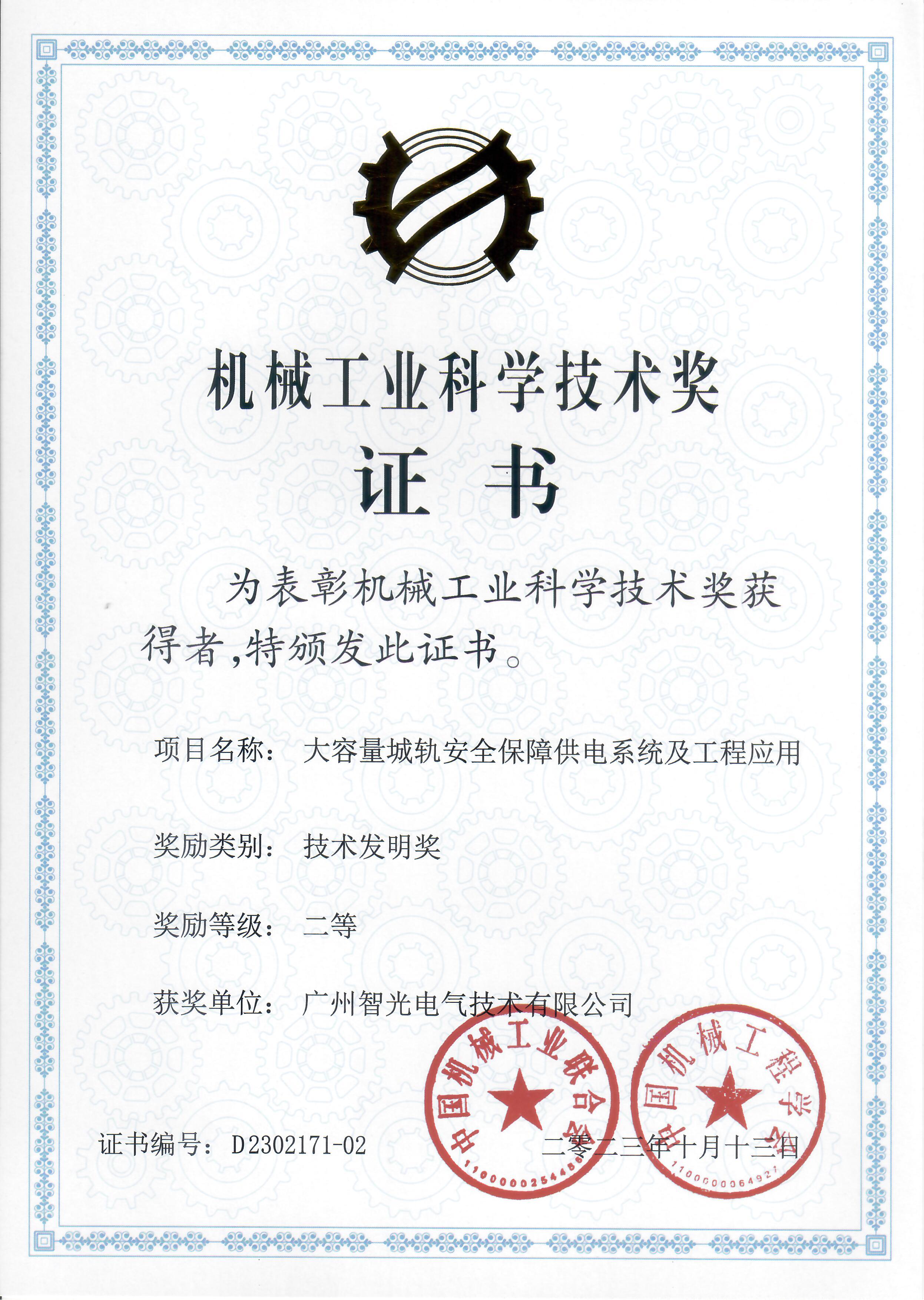 六台盒宝典资料大全