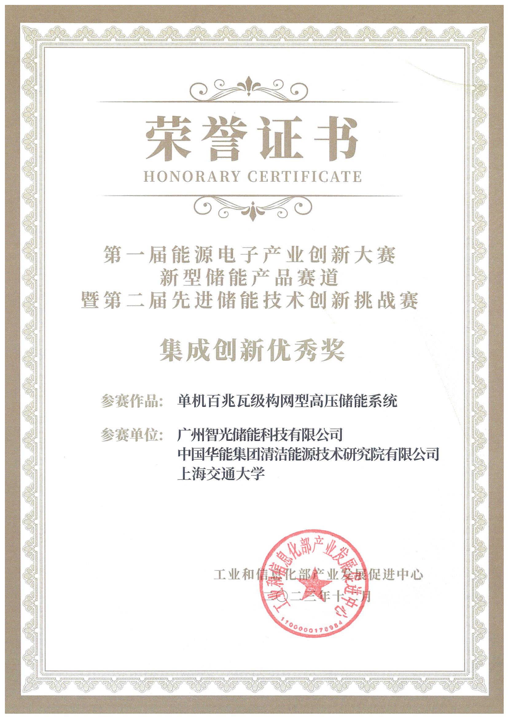 六台盒宝典资料大全
