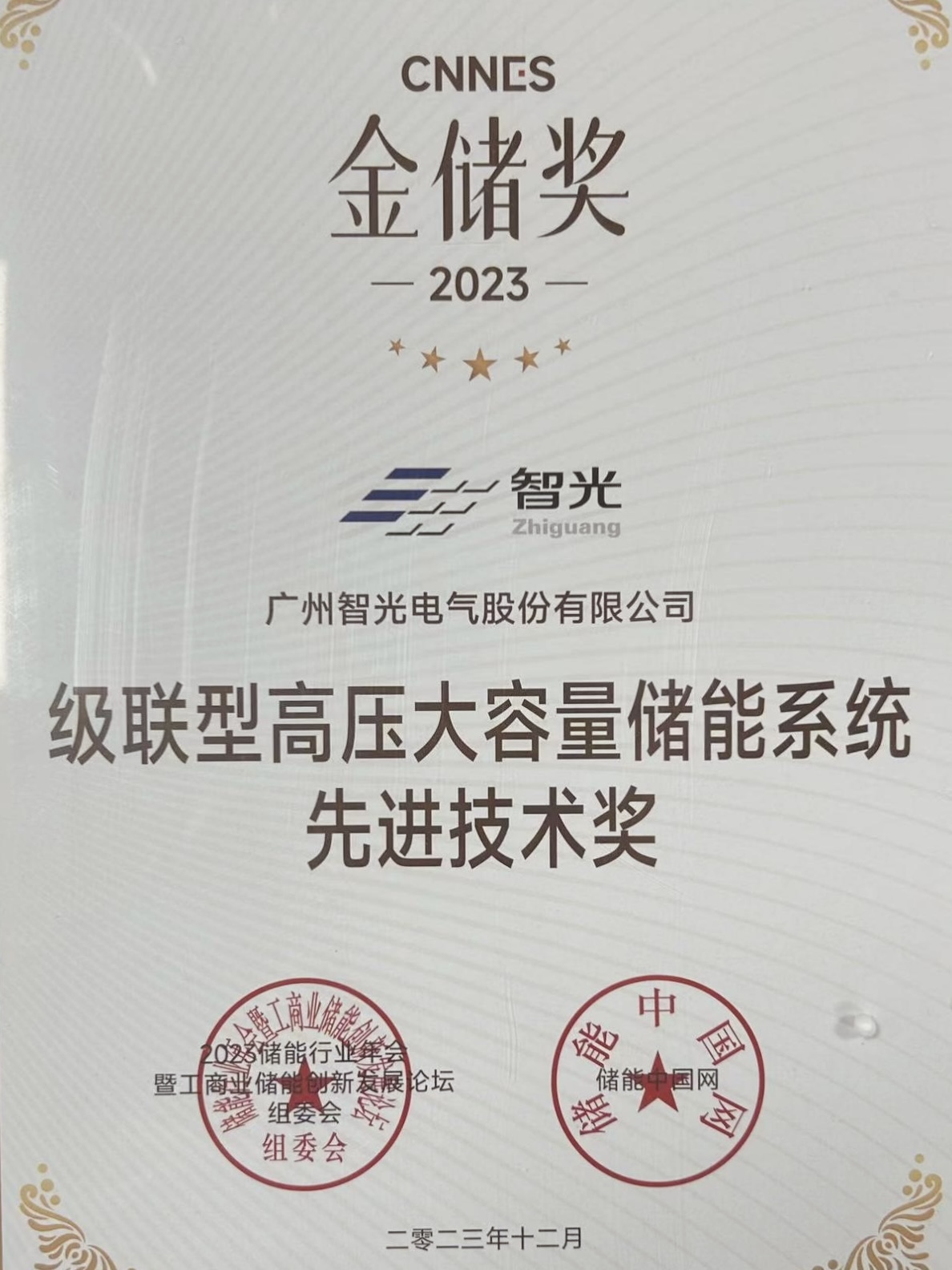 六台盒宝典资料大全