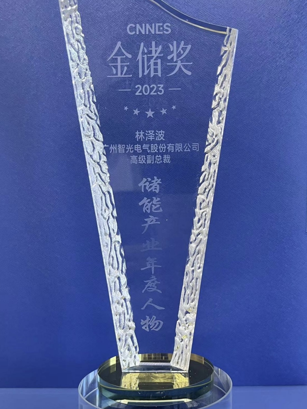 六台盒宝典资料大全