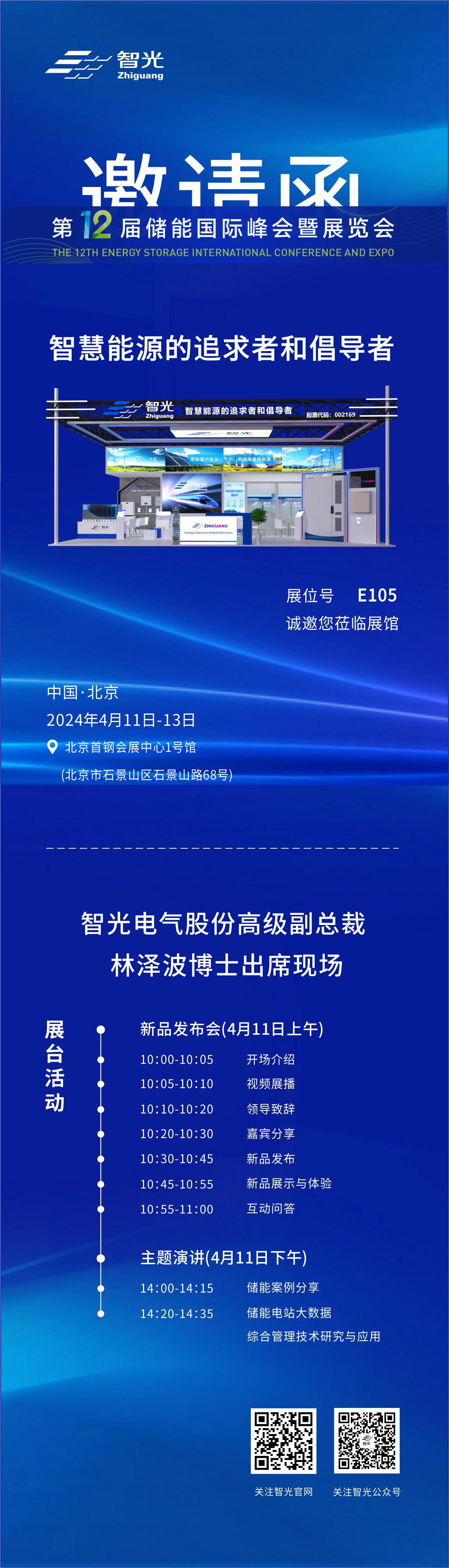 六台盒宝典资料大全