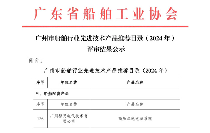 六台盒宝典资料大全