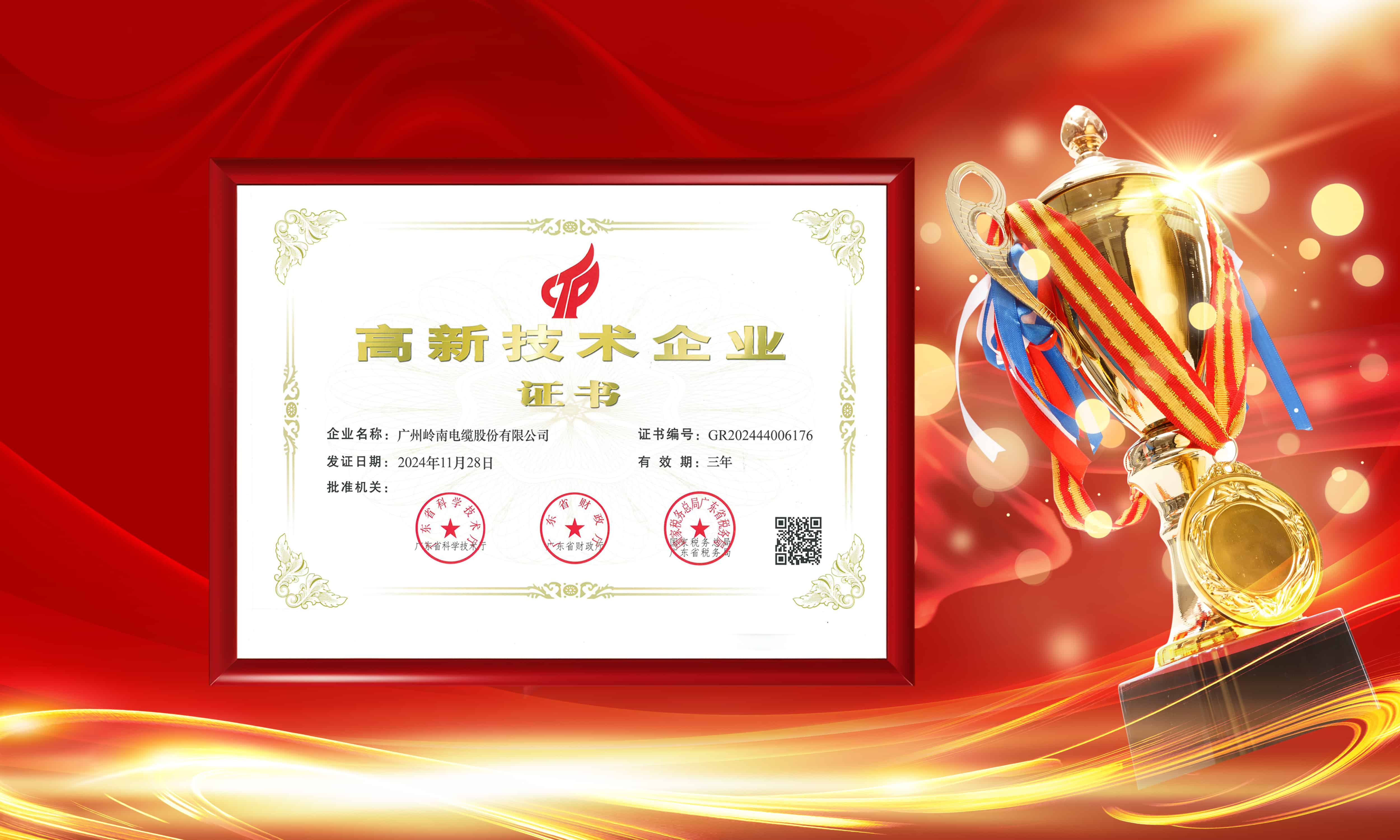 六台盒宝典资料大全