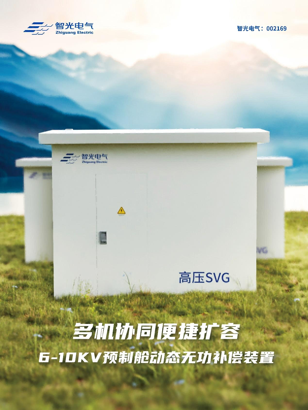 六台盒宝典资料大全