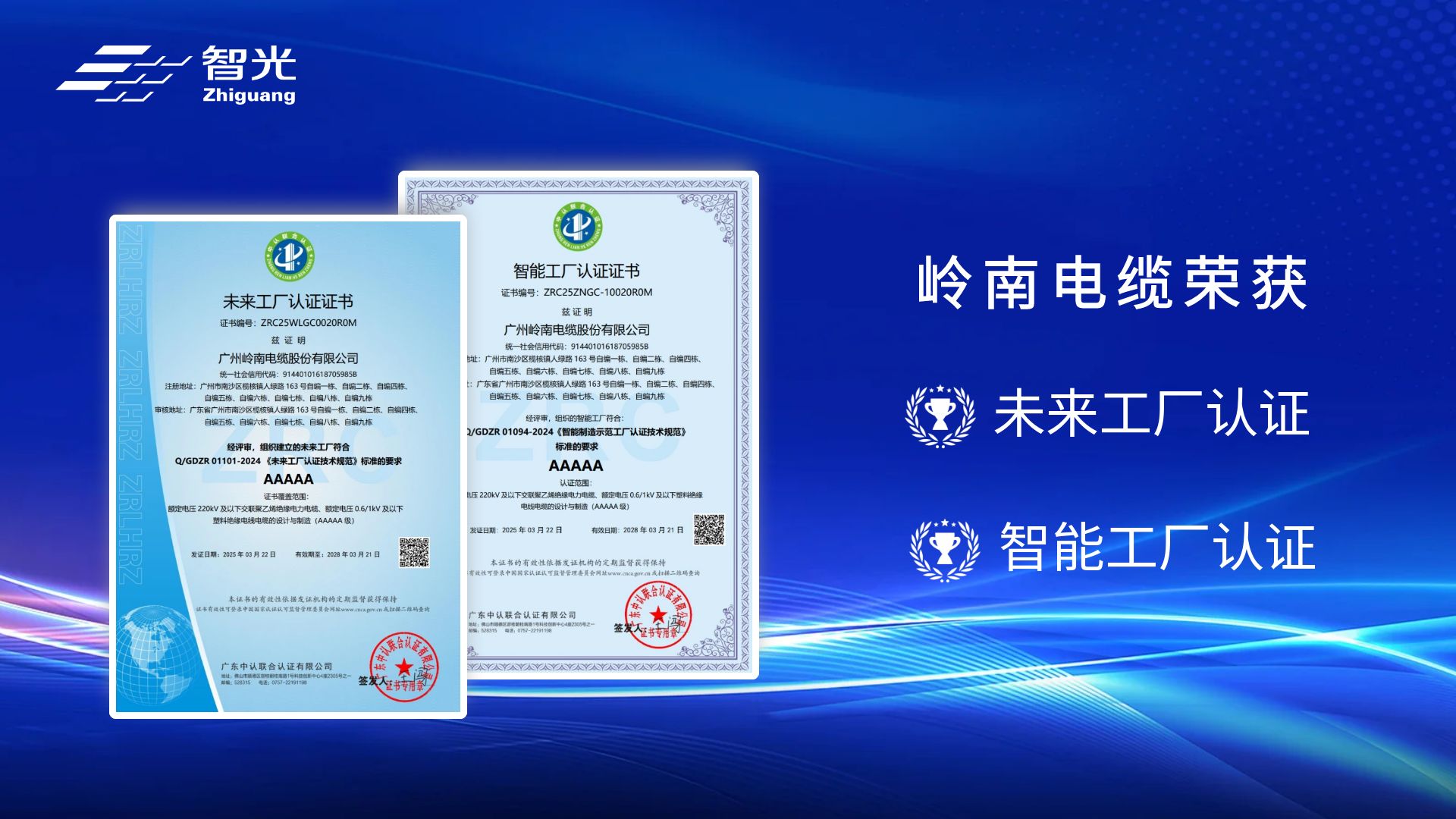 六台盒宝典资料大全