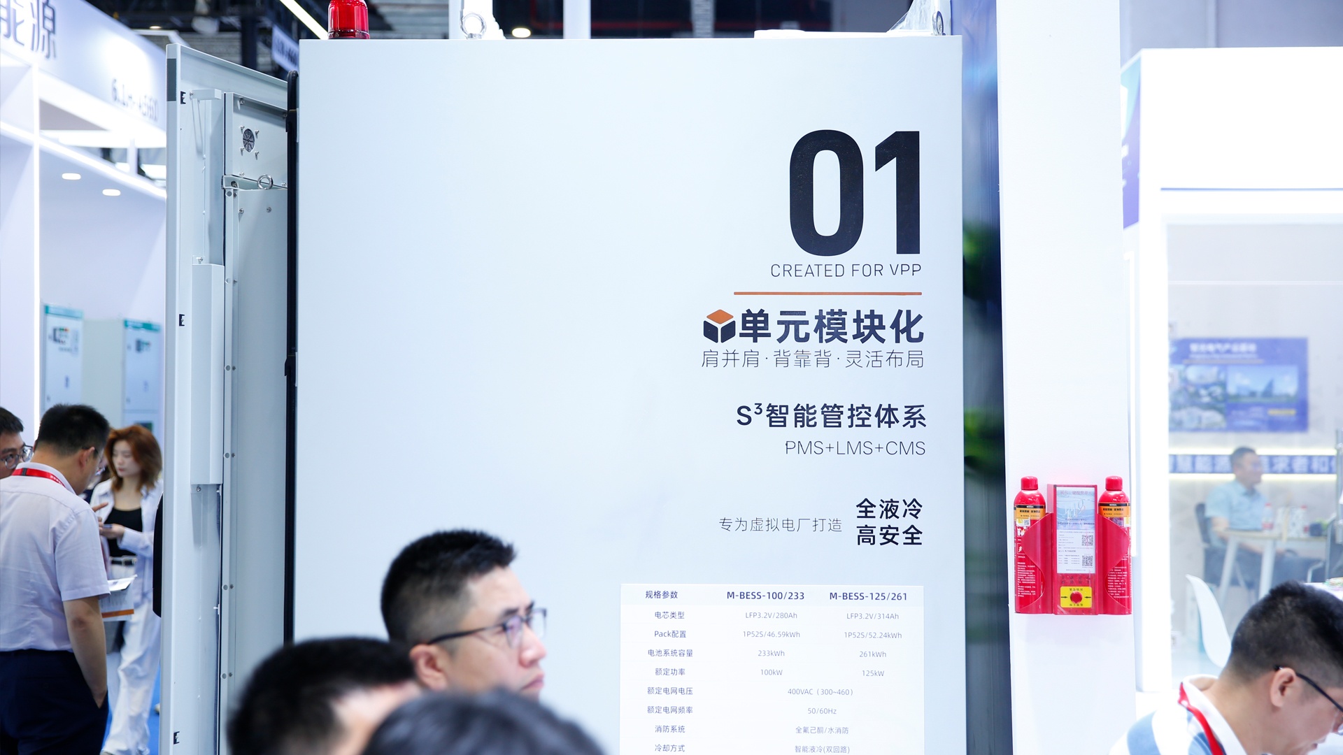 六台盒宝典资料大全
