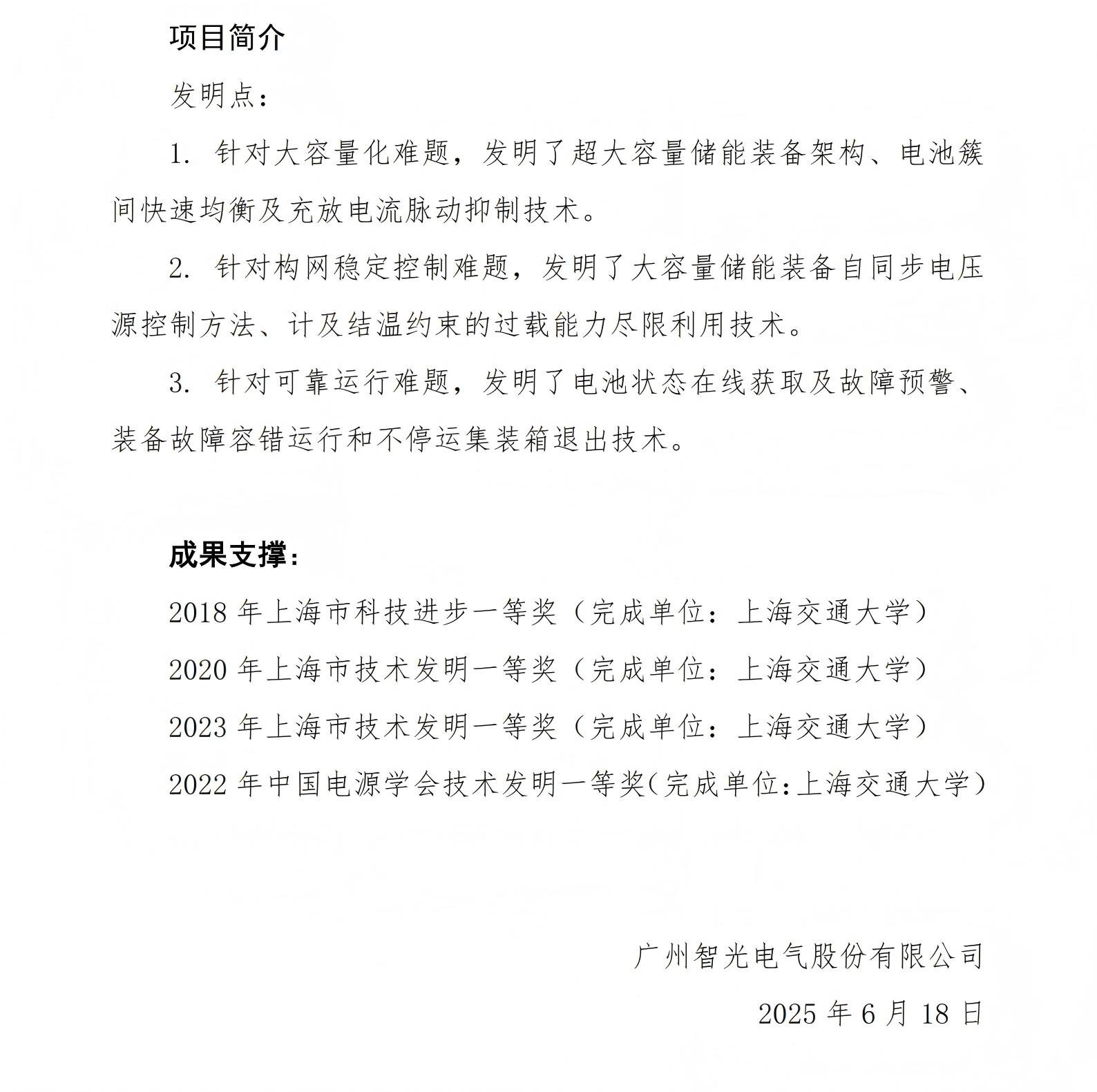 六台盒宝典资料大全