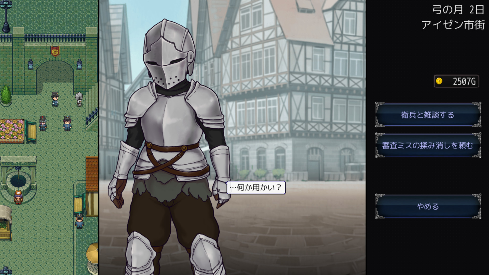 帝国入境所背景